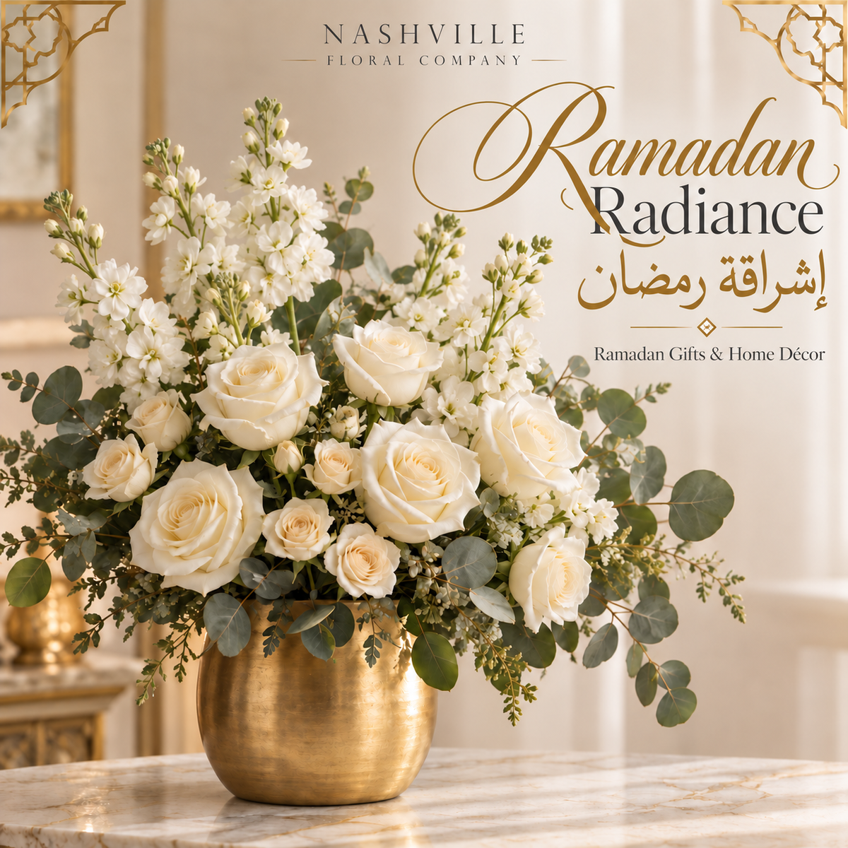 Ramadan Radiance